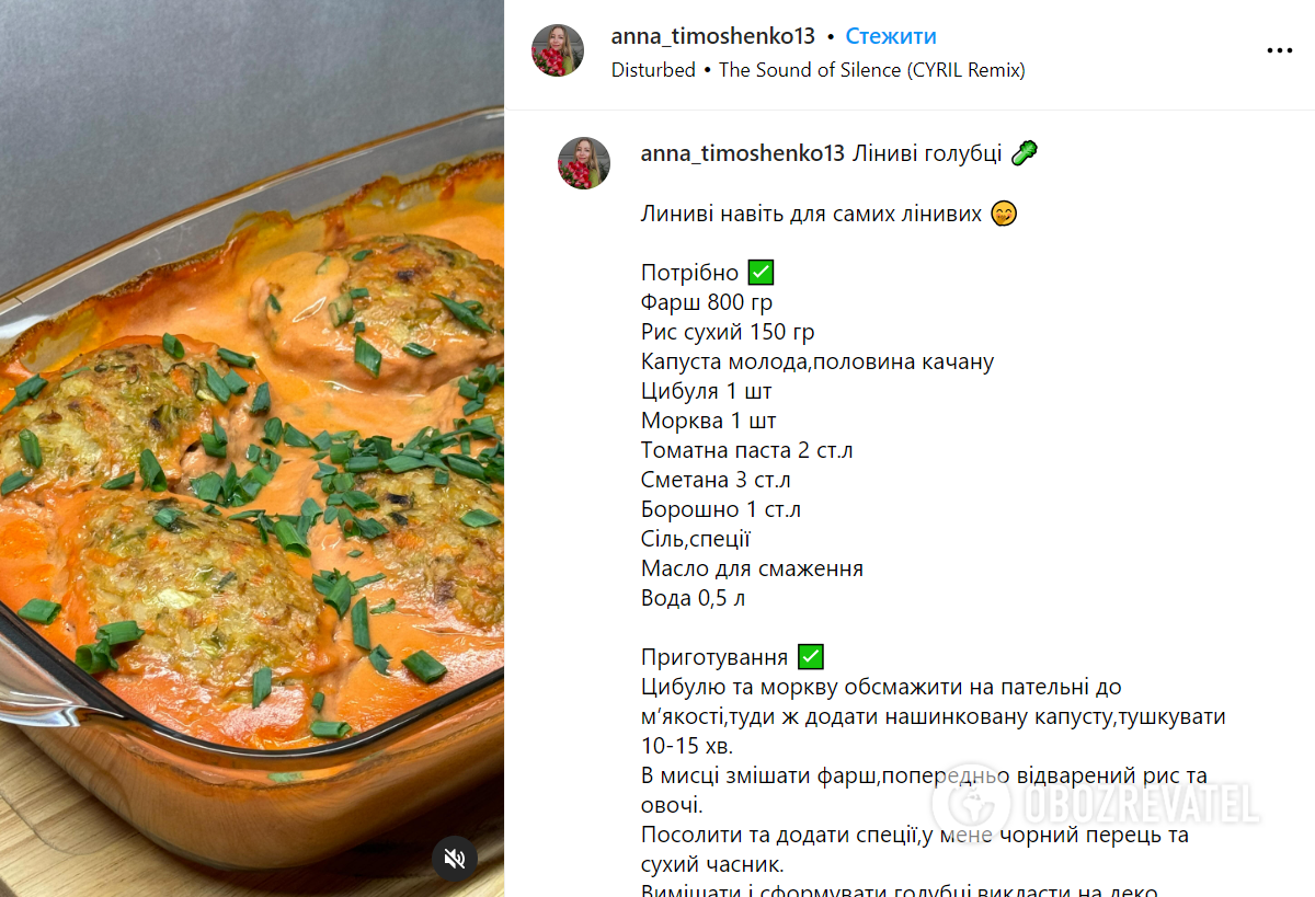The simplest dinner of minced meat and cabbage: how to cook lazy cabbage rolls without fuss