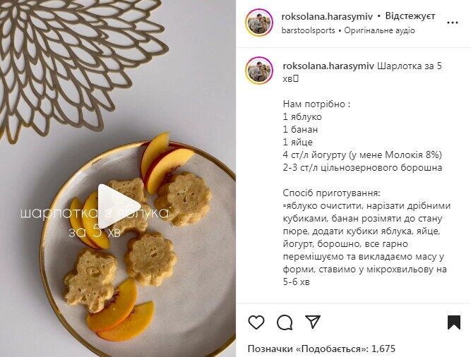 Microwave apple charlotte recipe