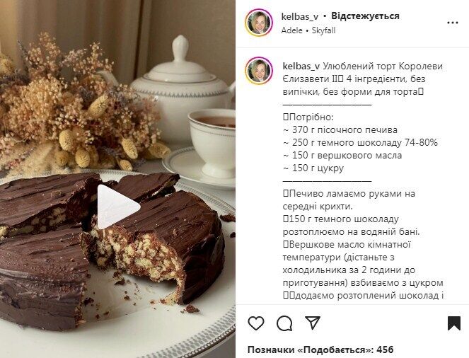 Chocolate cookie cake recipe