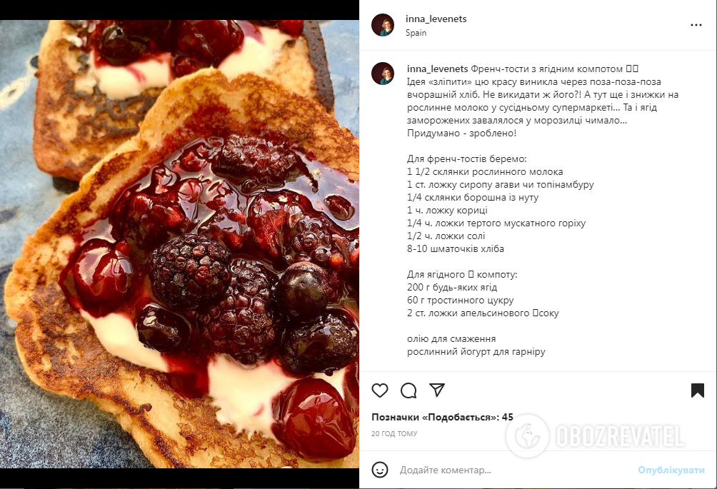 What to cook with stale bread: a delicious breakfast idea