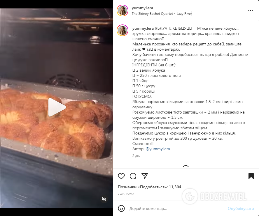 What to make with apples other than charlotte: a quick dessert