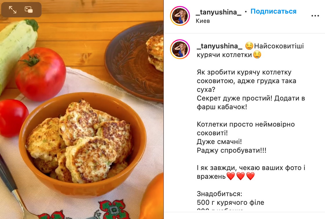 Cutlets recipe