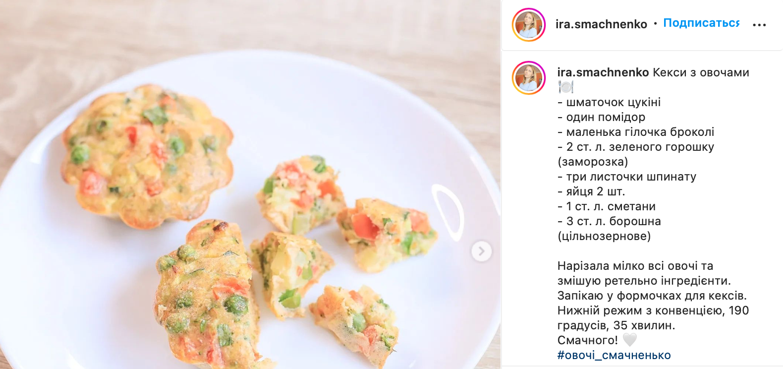 Recipe for vegetable muffins