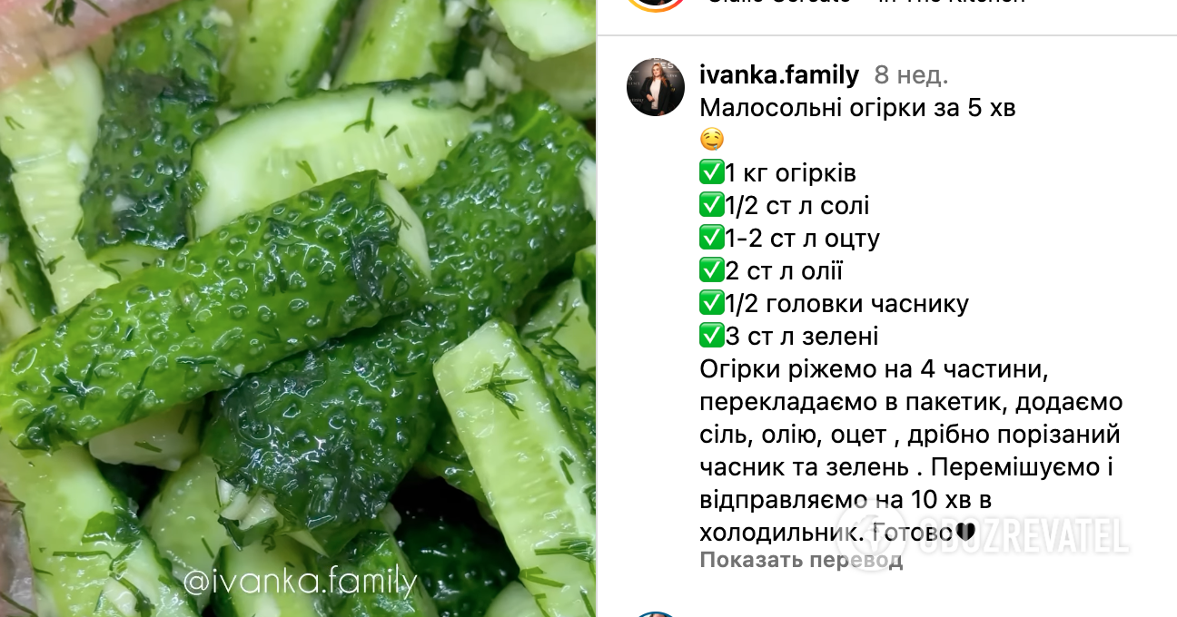 Cucumber recipe