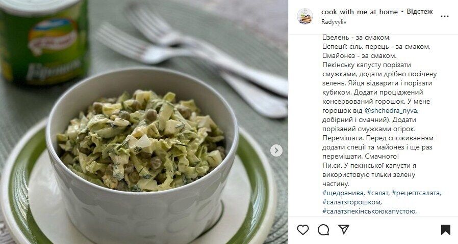 Chinese cabbage salad recipe