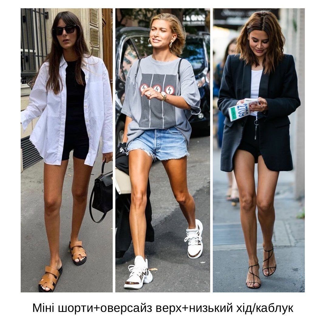 Hrinenko advised to choose an oversized top for a frank element