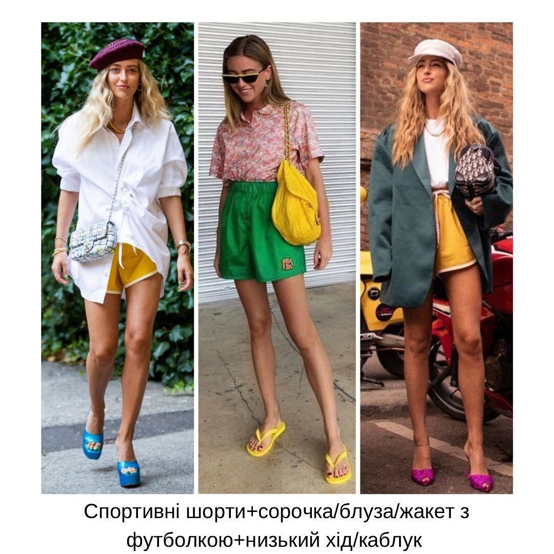 Sports shorts with a shirt, blouse or jacket look stylish together
