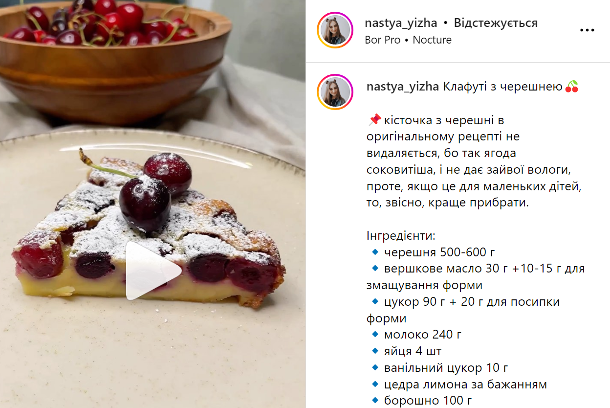 Recipe for clafoutis with cherries