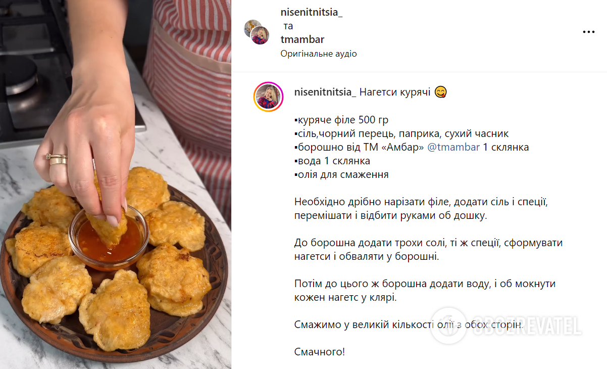 How to cook delicious nuggets at home: will be low-fat and very juicy