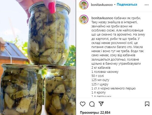 Recipe for zucchini that taste like mushrooms