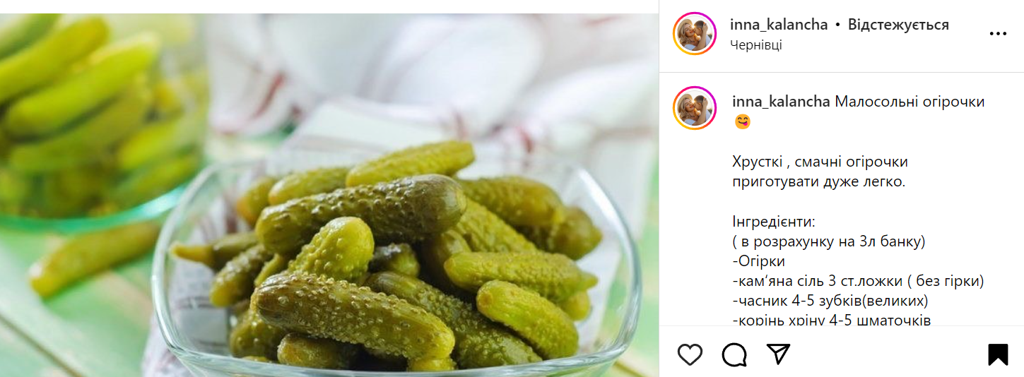 Recipe for lightly salted cucumbers in 2 days