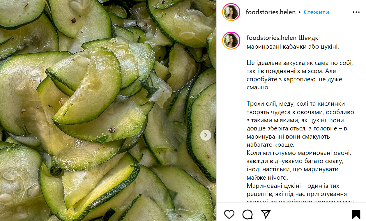 Instant pickled zucchini recipe