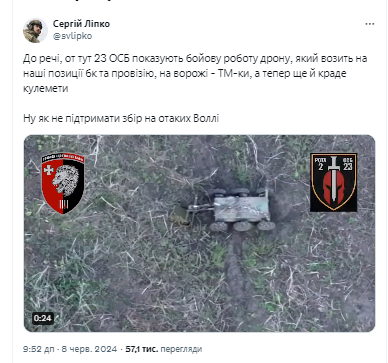 Ukrainian Armed Forces ground drone skillfully stole a machine gun from the occupiers: video