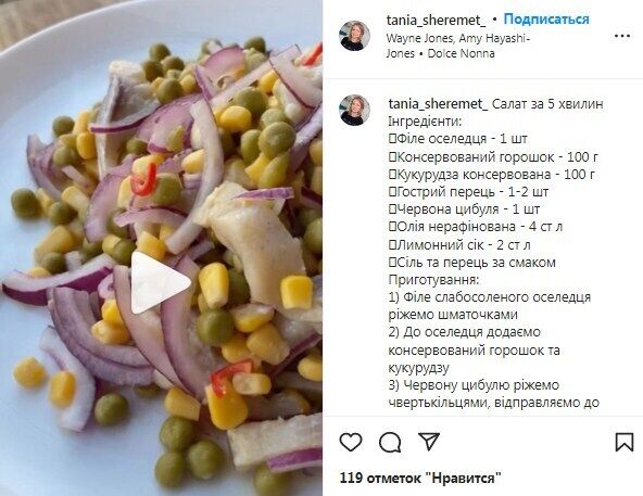 Recipe for herring salad