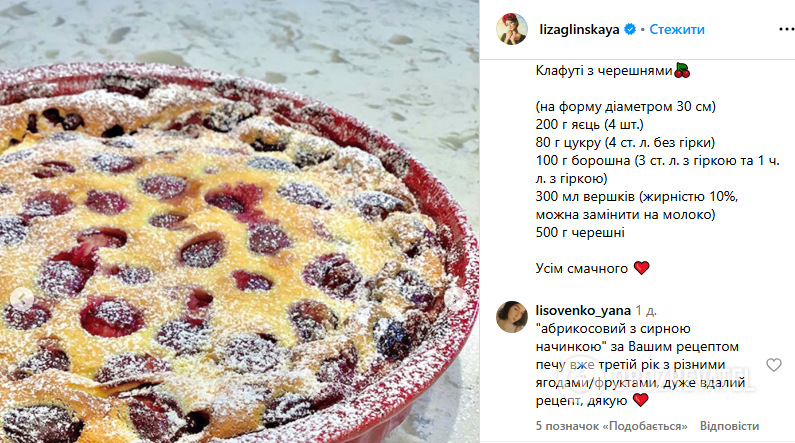 Clafoutis with cherries: making a traditional French dessert