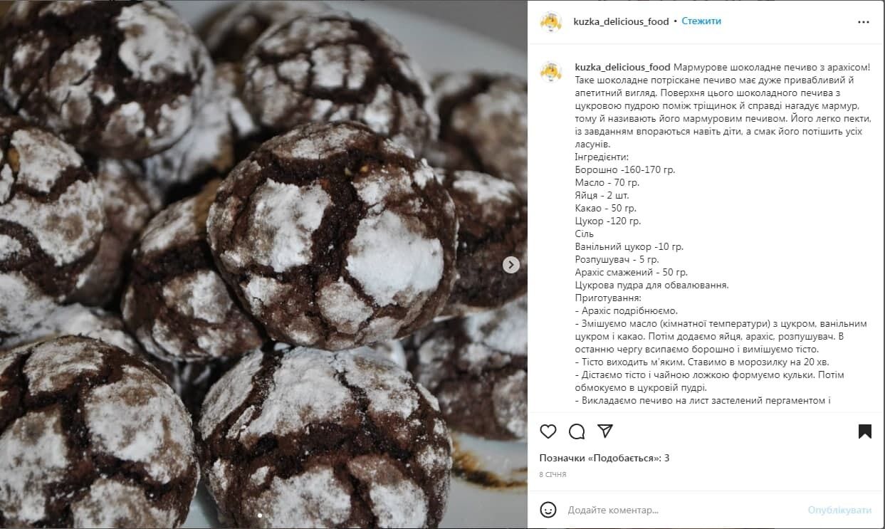 Recipe for chocolate marble cookies