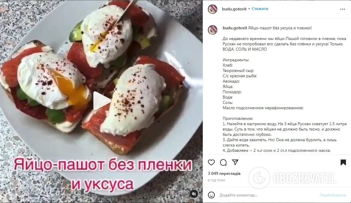 Recipe for poached eggs without vinegar