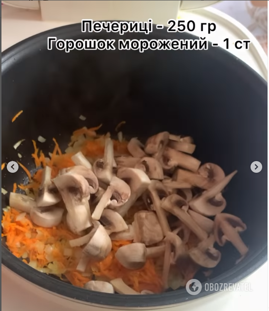 Frying with mushrooms