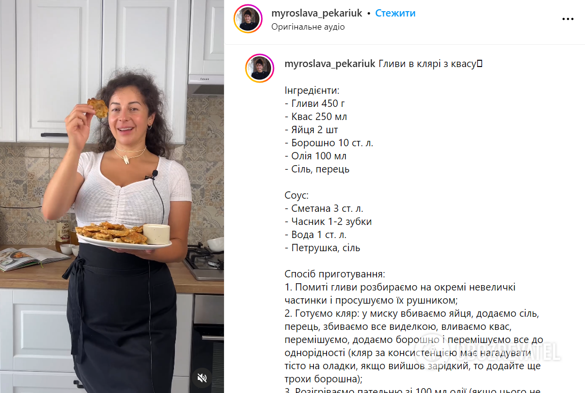 Fried oyster mushrooms in kvass batter: the most delicious way to prepare popular fungi