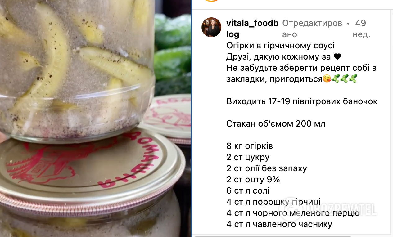 Recipe