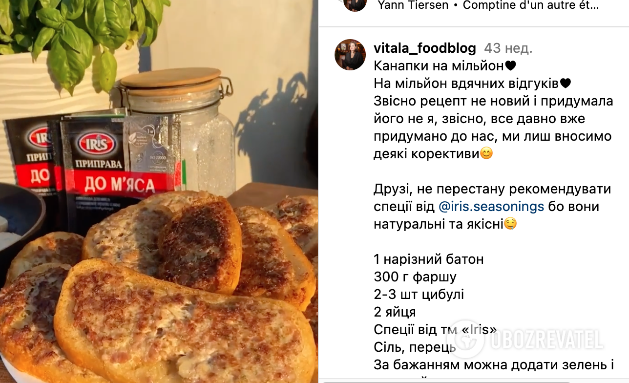 Recipe