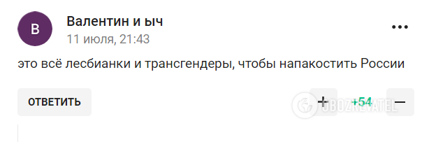 Paris Olympics set a record for the number of tickets sold, refuting Putin's words that the competition is not interesting without Russia