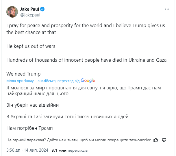 ''Hundreds of thousands of innocent people died in Ukraine''. Jake Paul comments on the assassination attempt on Trump