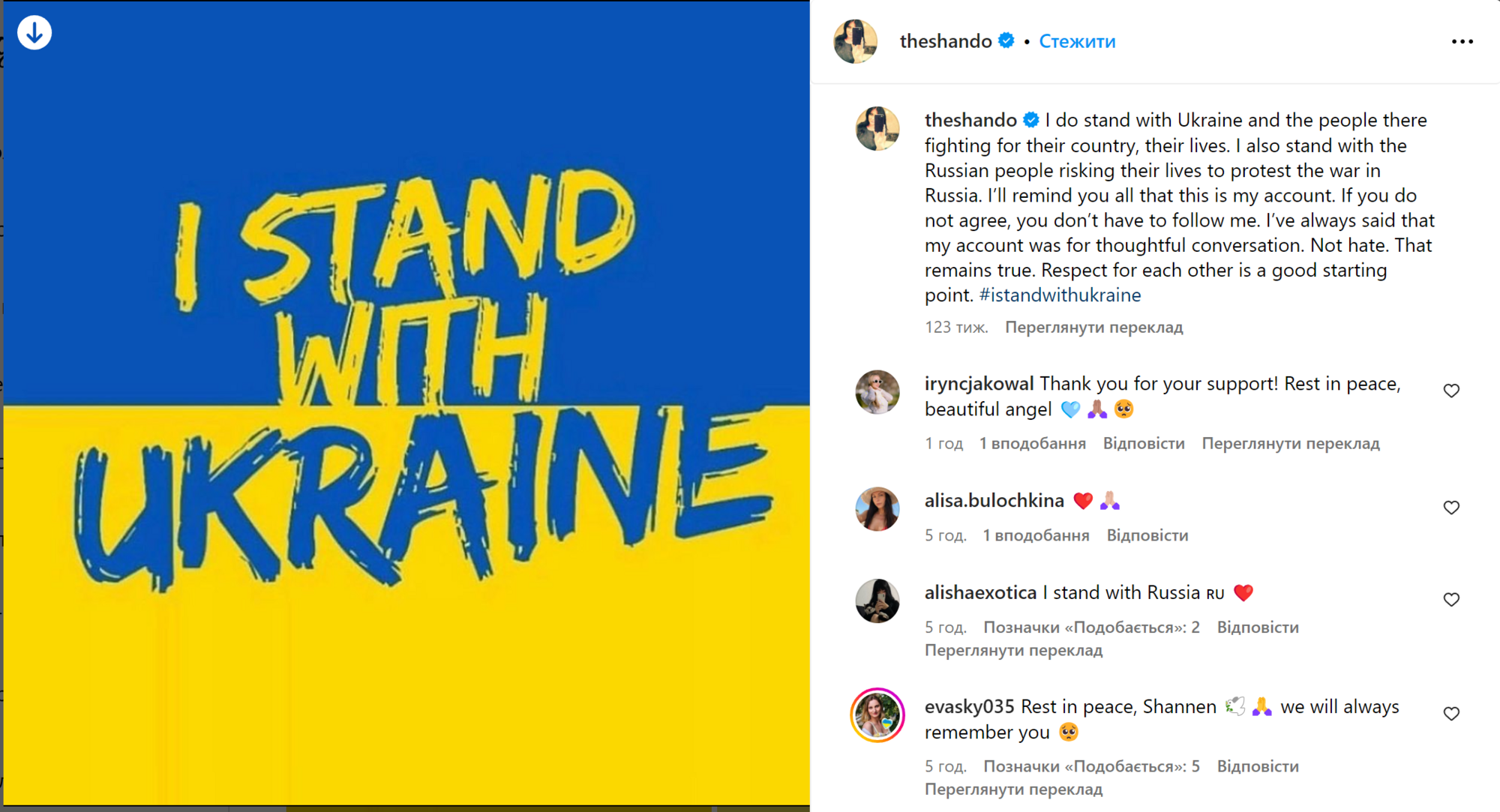 She planned her funeral and actively fought for Ukraine: how Shannen Doherty, who died after a serious illness, surprised her fans