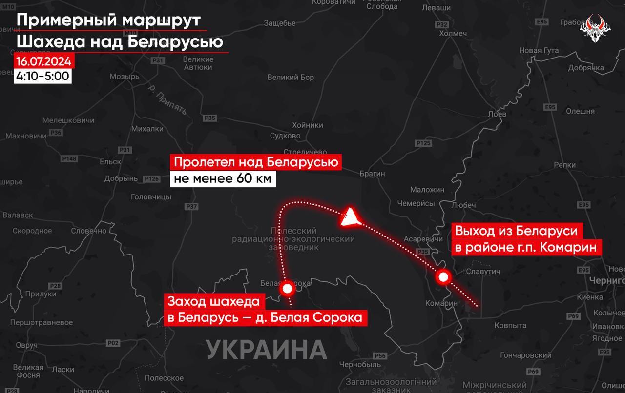 Two more Russian Shahed drones enter Belarusian airspace. Route map