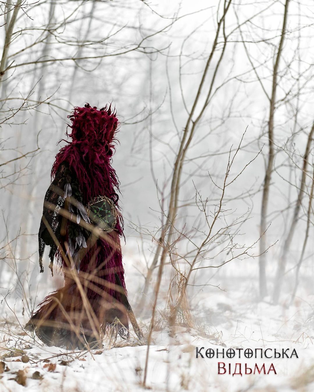 Traumatizing: why Ukrainians criticize domestic horror The Witch of Konotop