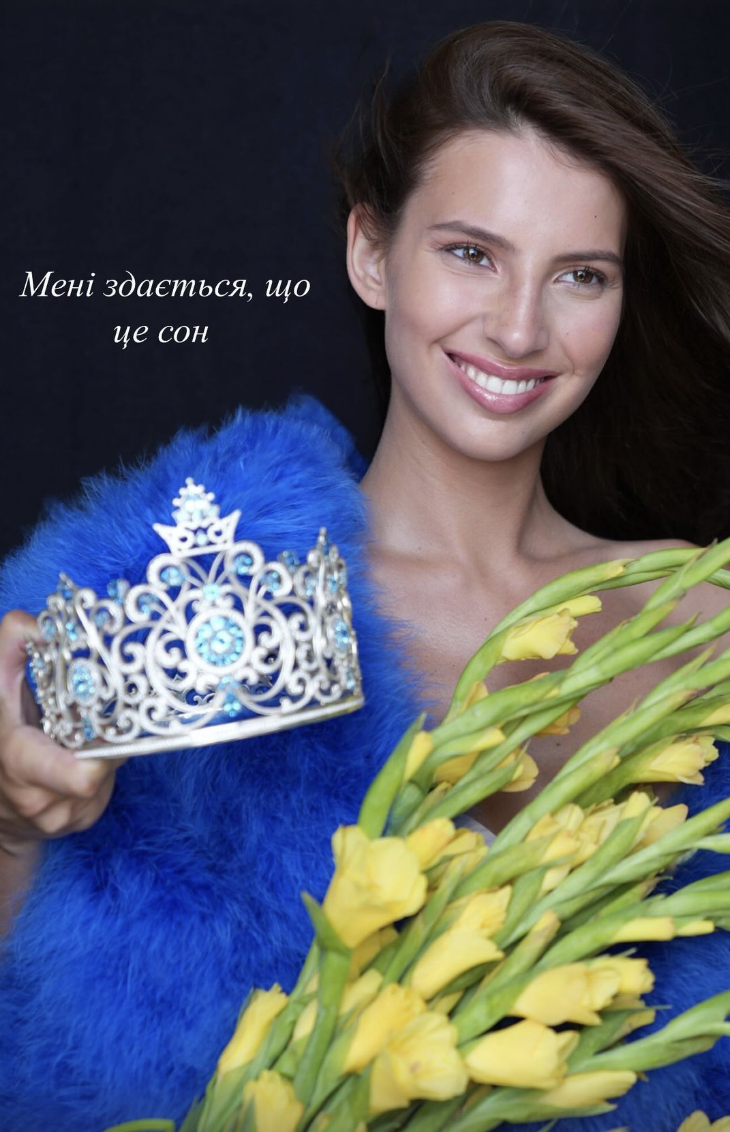 The new Miss Universe Ukraine has been named: the winner is an Odessan who helps grandparents. Photo