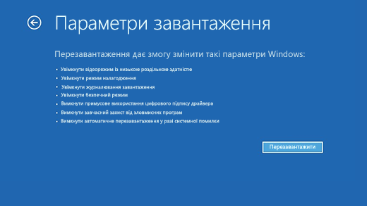 How to start Windows after CrowdStrike crash: step-by-step instructions