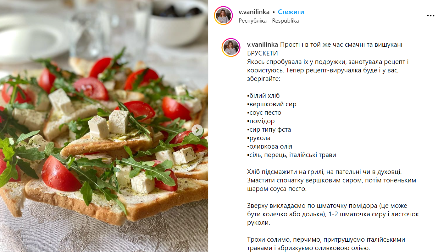 Instead of usual sandwiches: summer bruschetta with cheese and vegetables