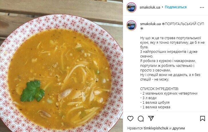 Recipe fot vegetable soup and pasta