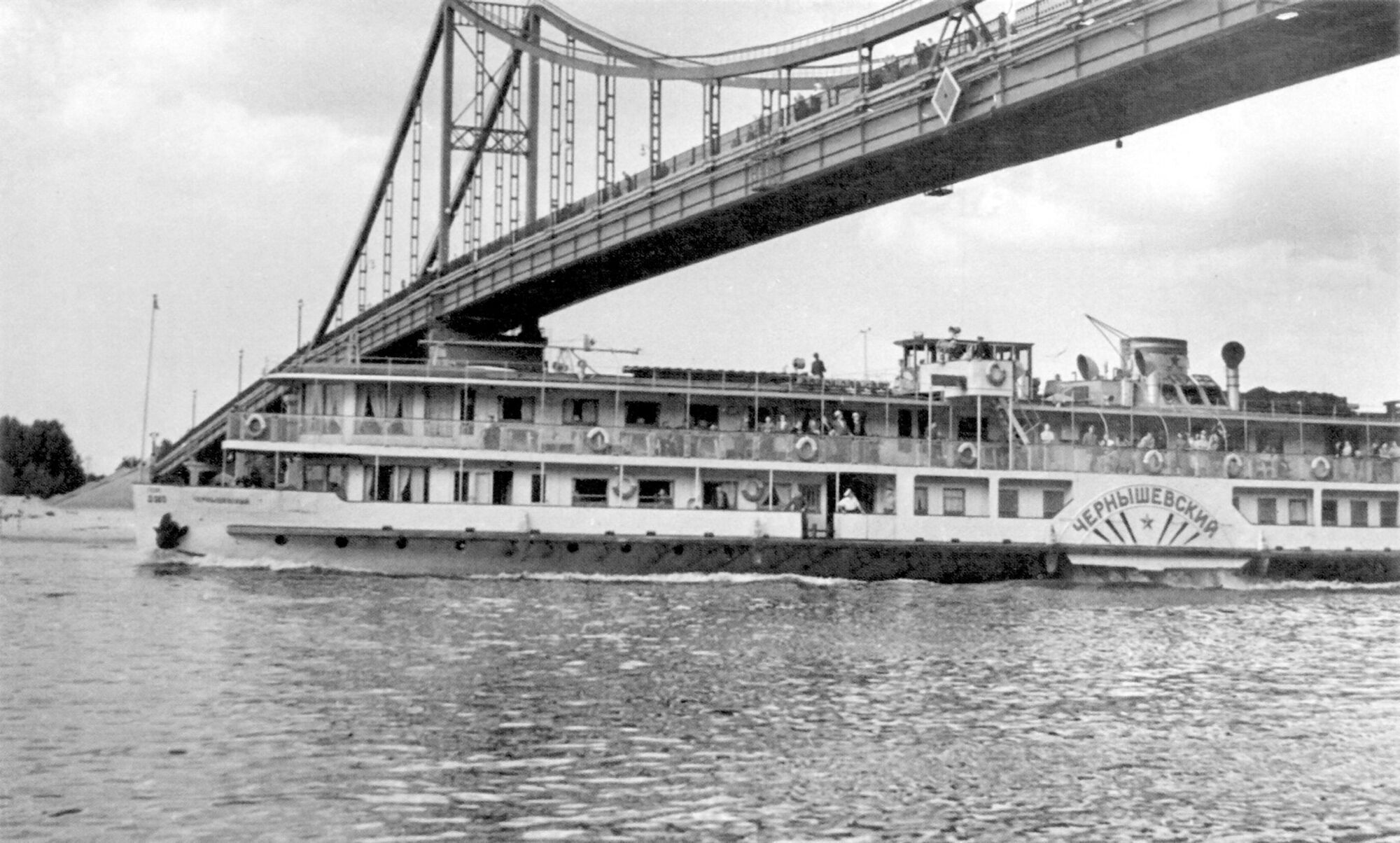 From Kherson to Kyiv: what ship carried passengers to the capital in 1966. Photo