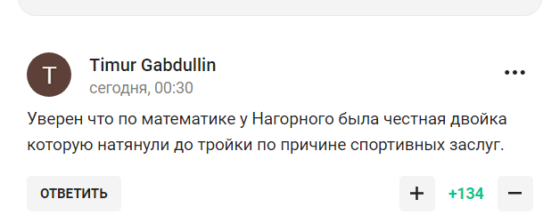 Russian Olympic champion says ''99% of the world is in favor of Russia's return'', becoming a laughingstock online