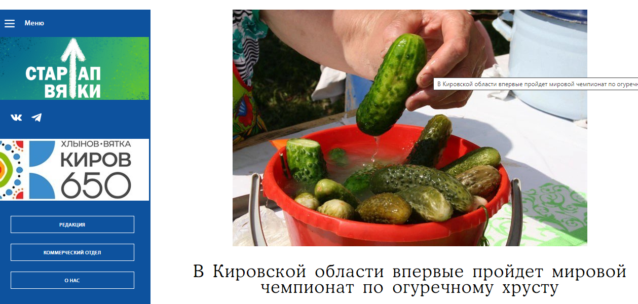 Instead of the Olympics, Russia will host an ''international championship'' in cucumber crunching