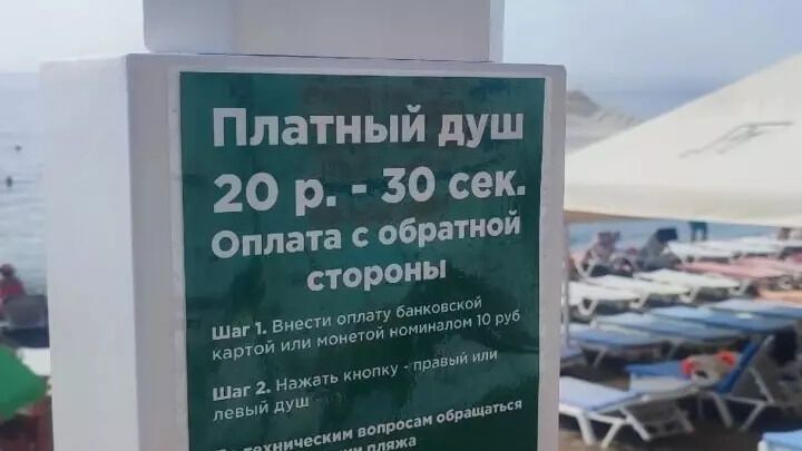 Huge piles of garbage, sky-high prices and rude cab drivers: Russian tourists complain about terrible vacation in occupied Crimea