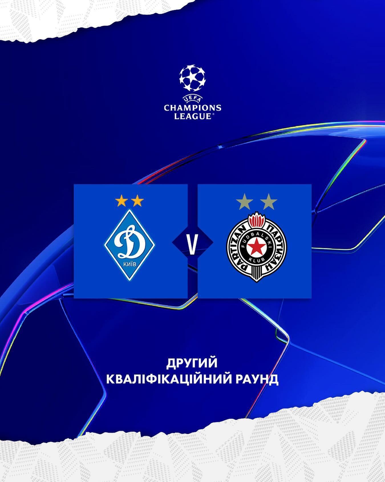 ''Partizan made me very angry'': Surkis reacts to Dynamo's 6-2 Champions League win