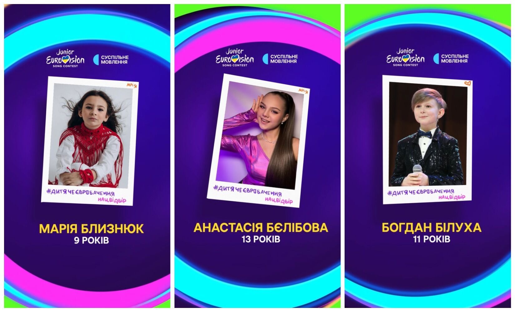 Junior Eurovision 2024 announced the longlist of participants: who are the 15 lucky ones who beat almost 300 competitors