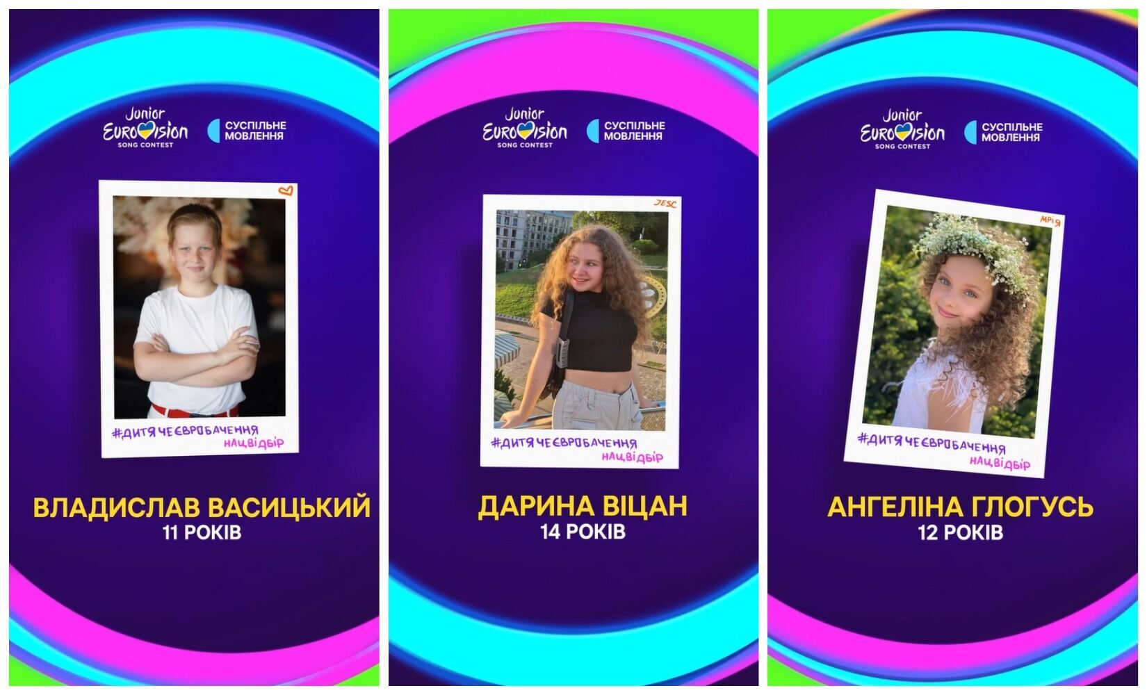 Junior Eurovision 2024 announced the longlist of participants: who are the 15 lucky ones who beat almost 300 competitors