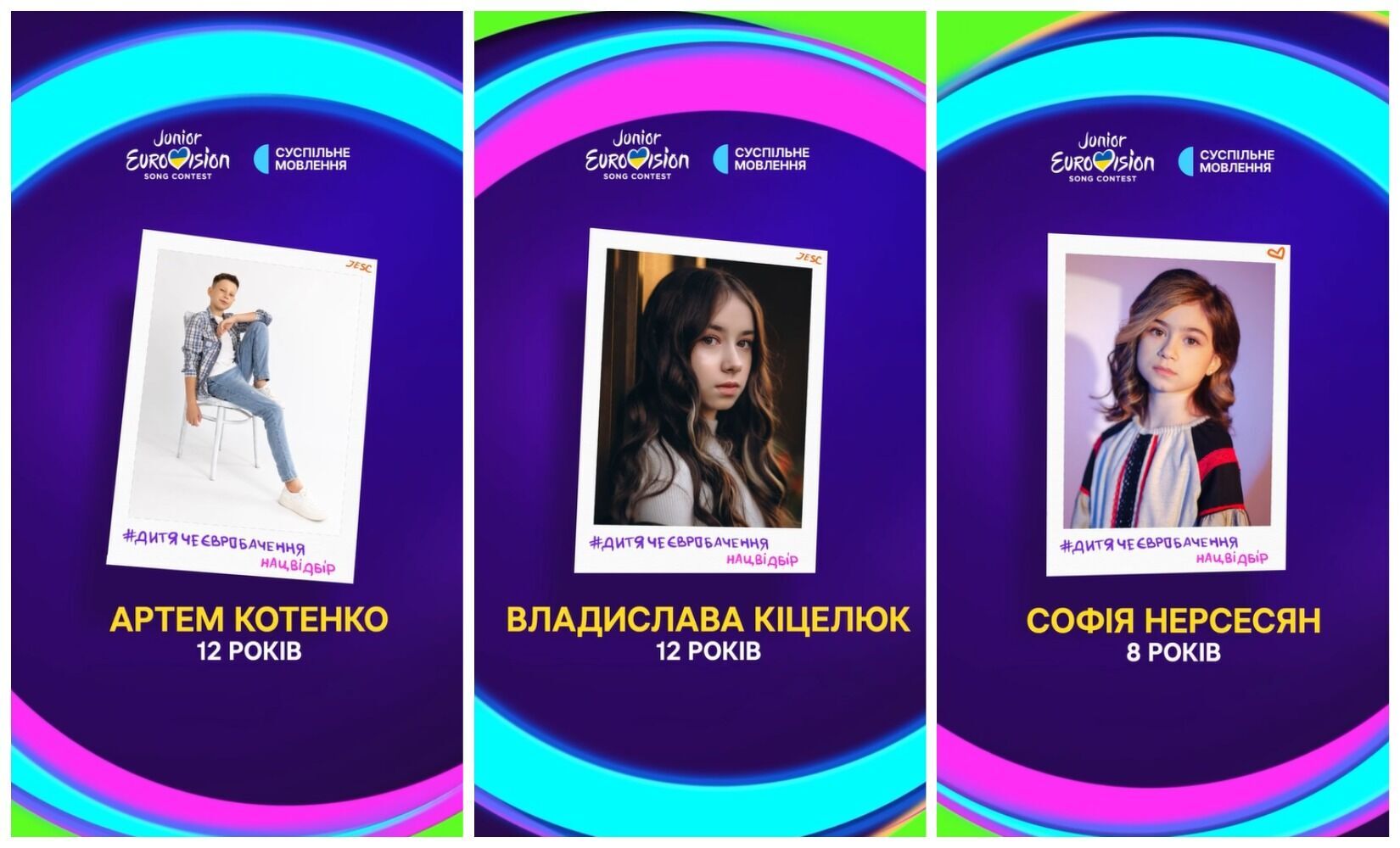 Junior Eurovision 2024 announced the longlist of participants: who are the 15 lucky ones who beat almost 300 competitors