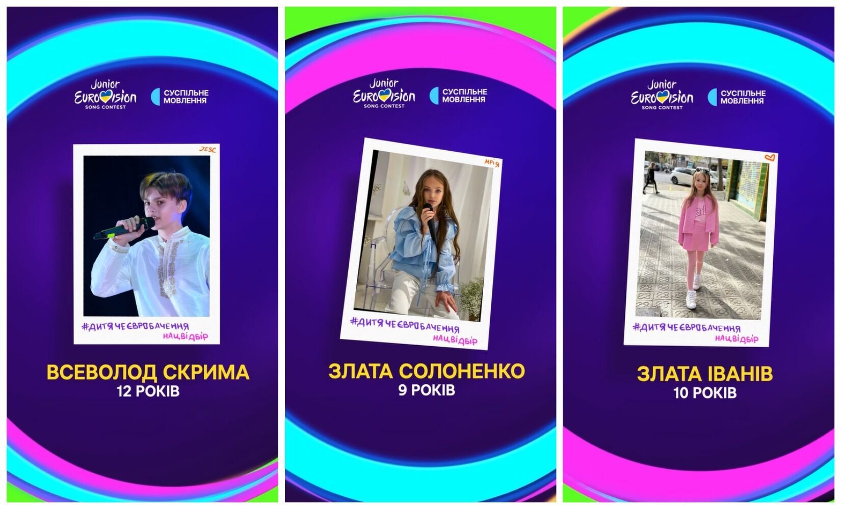 Junior Eurovision 2024 announced the longlist of participants: who are the 15 lucky ones who beat almost 300 competitors