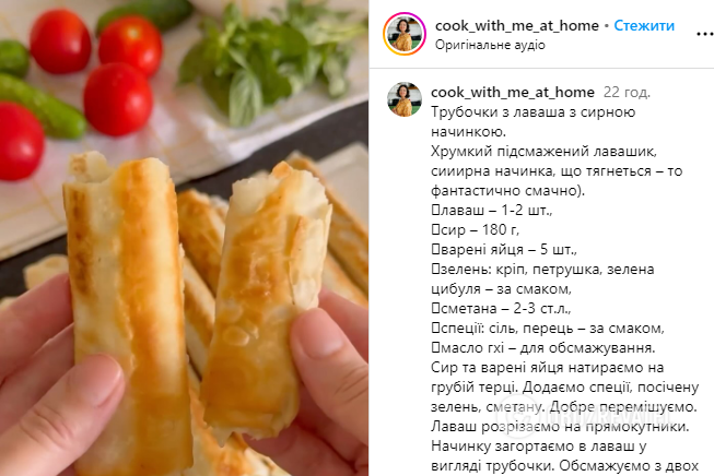 Pita bread tubes with cheese filling: crispy and light 