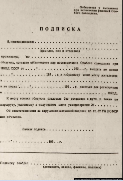 Kim były ''minusniki'' w ZSRR? Wyjaśnienie najstarszej formy sowieckiej kary