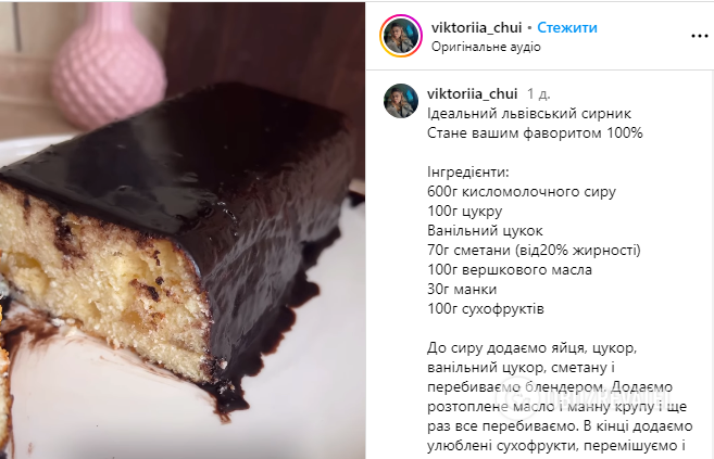 The perfect Lviv cheesecake: this recipe will become your favorite