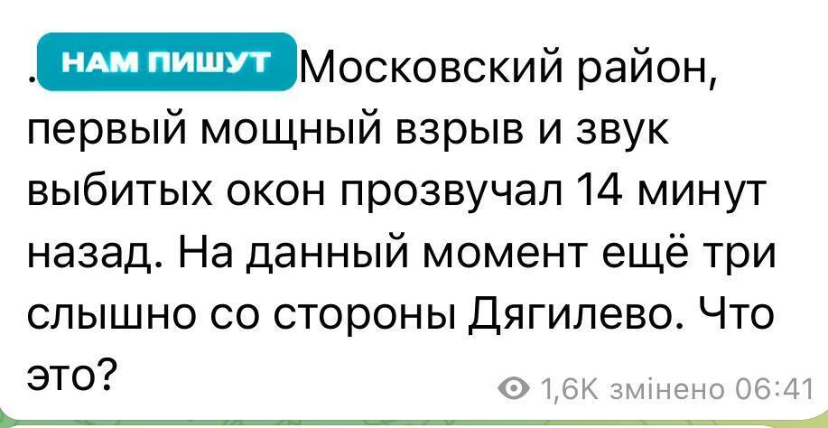 DIU drones hit Russian strategic bomber at Olenya airfield at a distance of 1800 km: details