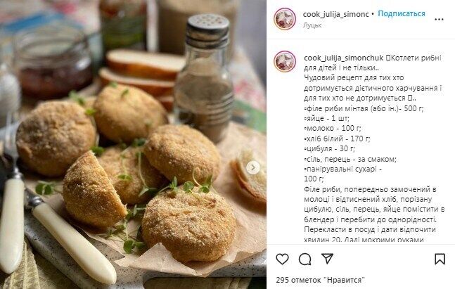 Recipe for diet fish cakes