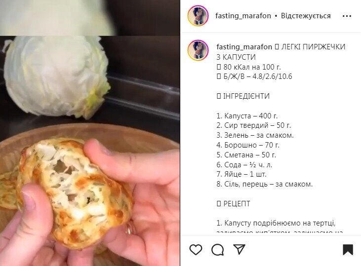 Recipe for cabbage pies in the oven