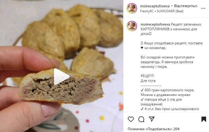 Recipe for potato patties with stuffing in the oven